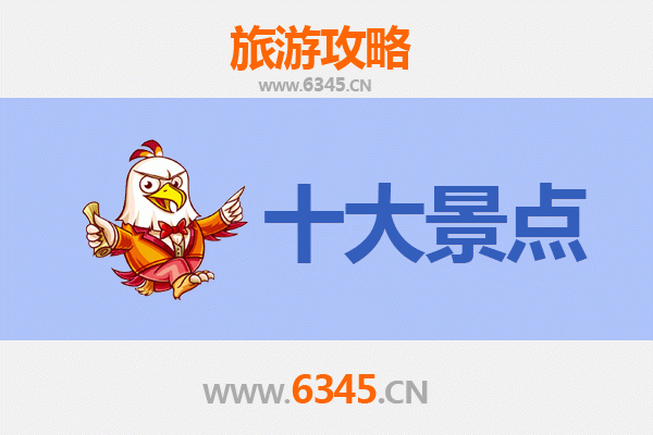 从苗栗通霄到广州塔：跨越海峡的现代都市之旅全攻略