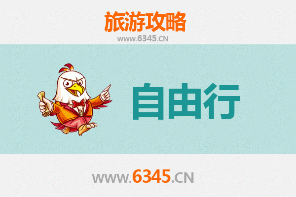 从苗栗通霄到韶山：一段跨越海峡的红色文化之旅全攻略