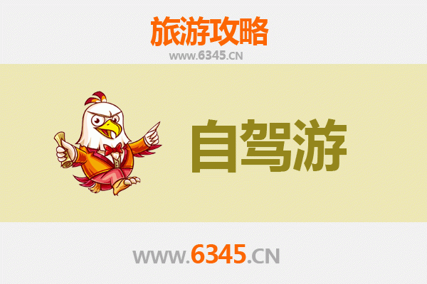 苗栗通霄出发：台湾小镇到云南腾冲的深度旅行全攻略