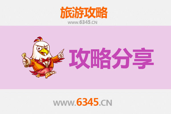 苗栗通霄出发：厦门鼓浪屿深度旅游攻略与行程规划