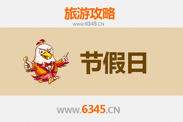 2026元旦苗栗通霄漫游攻略：海滨落日、古驿道与客家美食之旅