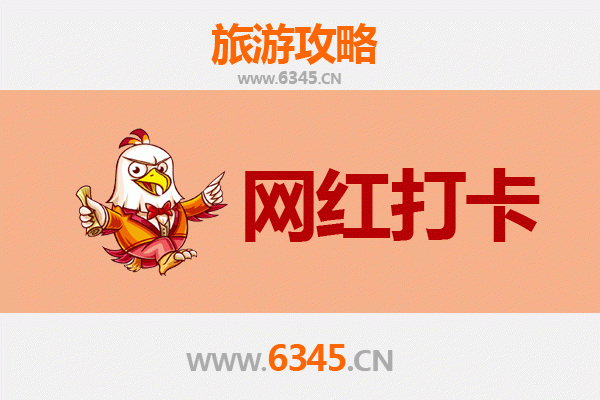 从苗栗通霄到丽江古城：跨越山海的古镇漫游全攻略