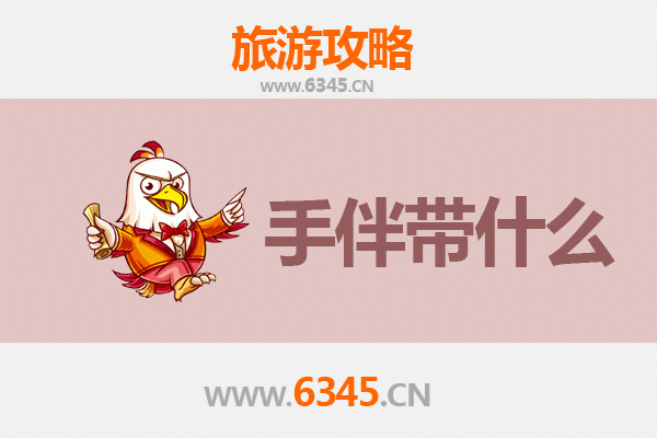 苗栗通霄出发：南澳岛深度旅游攻略与必买手伴指南